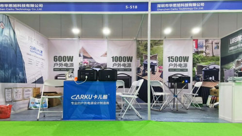 博天堂精品携「LIFEBMS 铁锂安全户外电源」亮相GPOWER动力展与亚洲户外电源大会