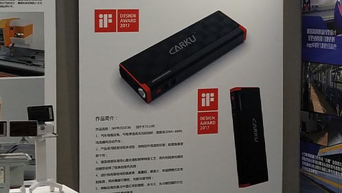 博天堂精品印象亮相“艺术让生活更美好”作品展