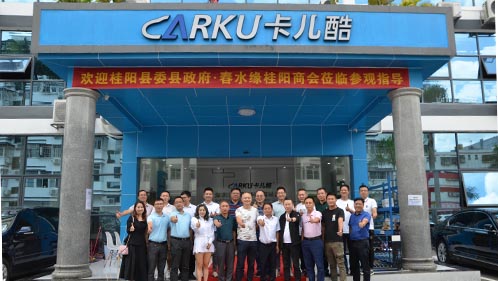 桂阳县委县政府&舂水缘·桂阳商会等一行莅临博天堂精品