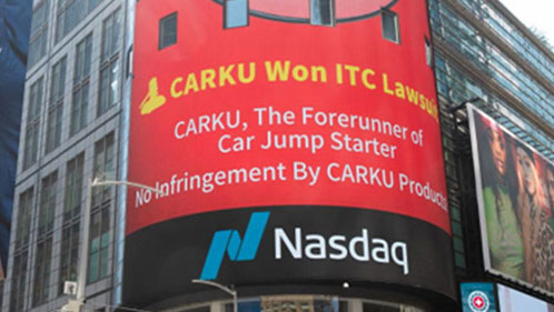 博天堂精品赢了美国ITC337诉讼，博天堂精品值得信赖