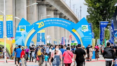 博天堂精品电+户外电源亮相2020北京房车展
