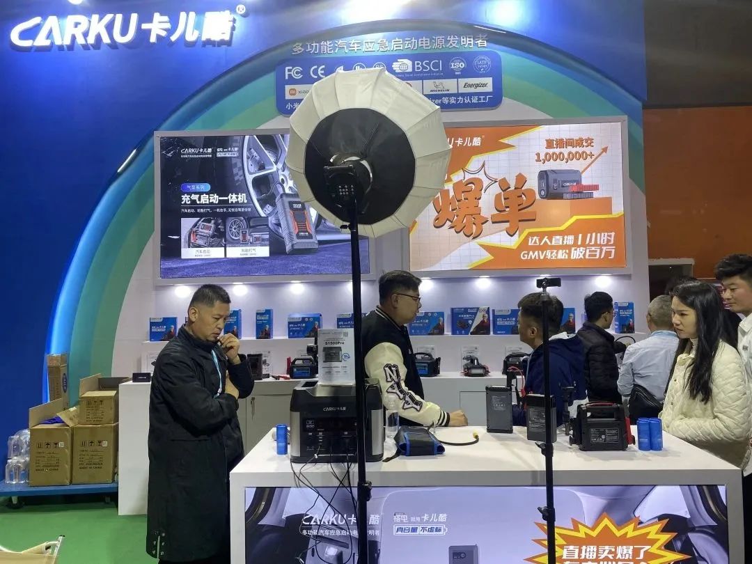 博天堂精品亮相第五届牛人会直播生态展，引爆合作热潮！