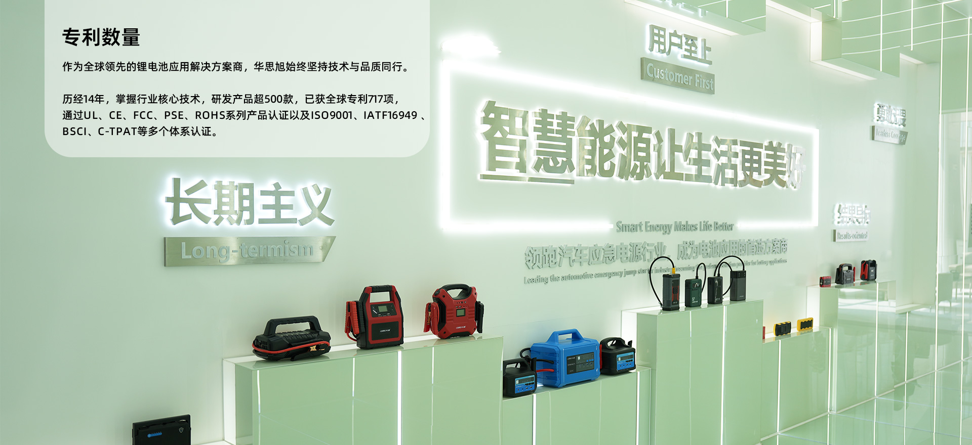 博天堂精品研发实力